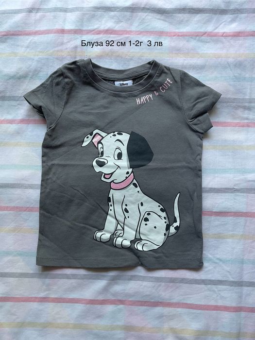 Детски дрехи 92 см (1-2г)