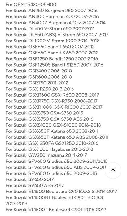 Бензинова помпа и филтри за мотор