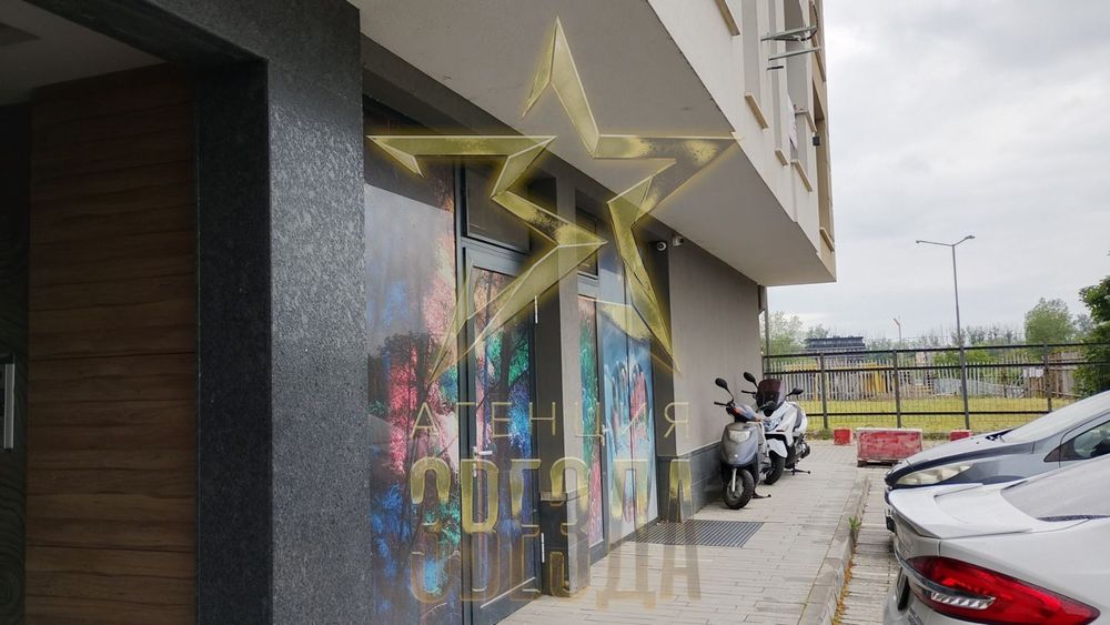 Офис, магазин или двустаен - срещу Короната