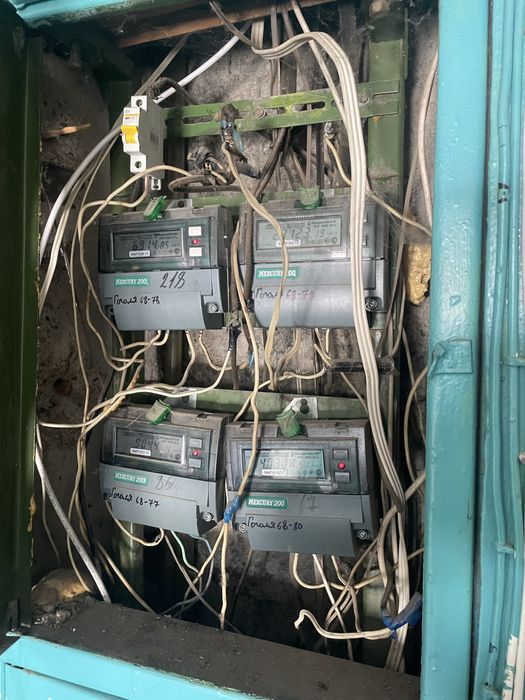 Электрик Опытный Крг