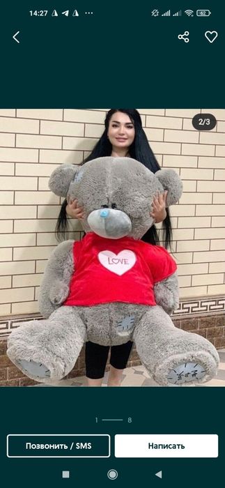 Теddi 1+1 Teddy,Тедди,айик,+ Vazdushniy shar+Sharlar+Шар+ Шарлар