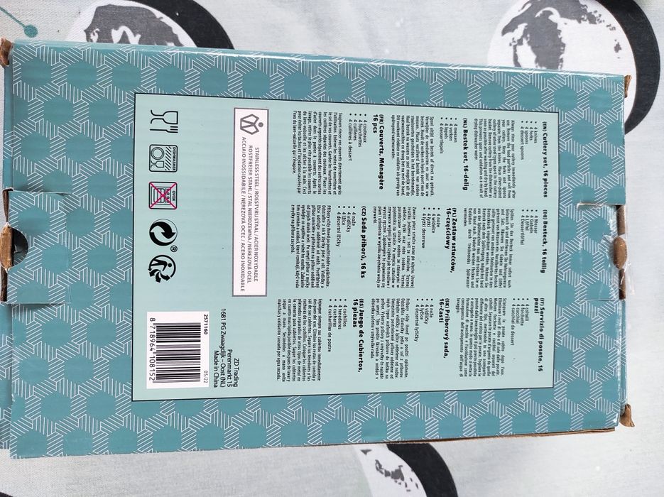 Прибори за хранене