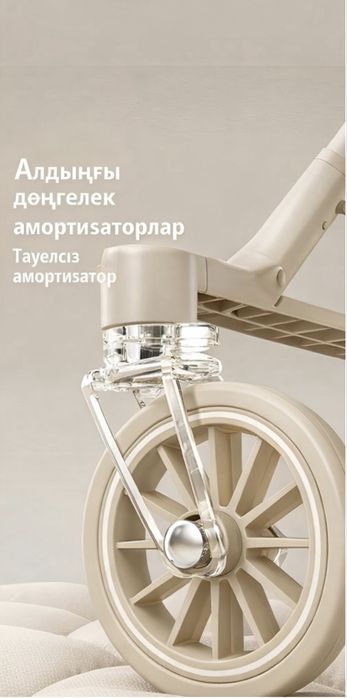 Продам легкую коляску