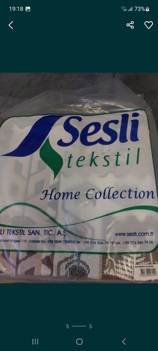 Коврик в ванну или под ноги хлопок