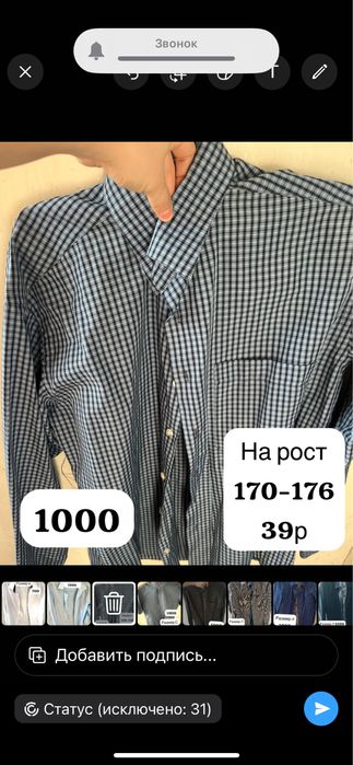 Сумки  женские, мужсуик рубашки