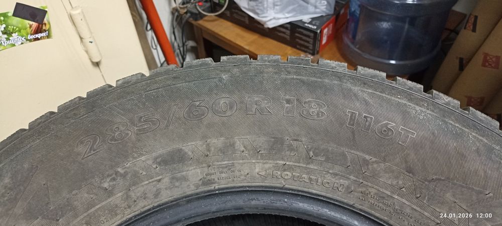 Продаются автошины