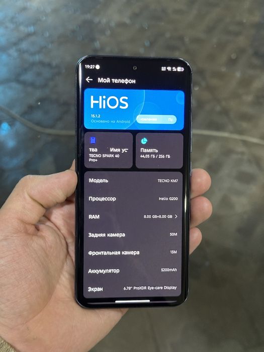 Tecno Spark 40 Pro plus 256Gb