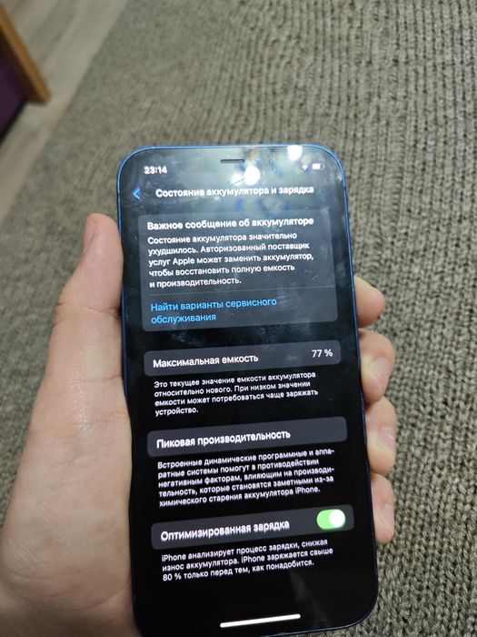 IPhone 12 128гб идеал