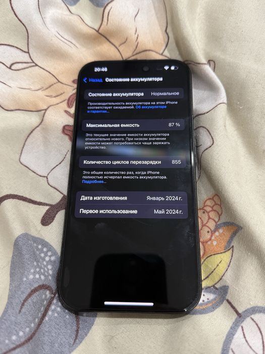 Продам Iphone 15Pro 256GB