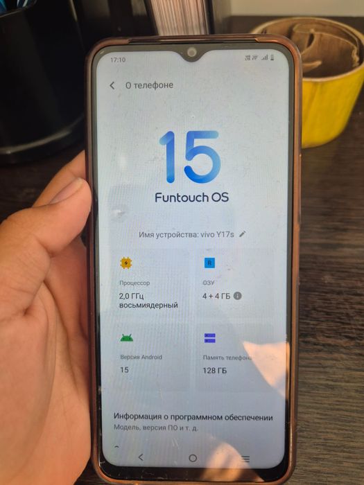 VIVO Y17s 128ГБ версия 15