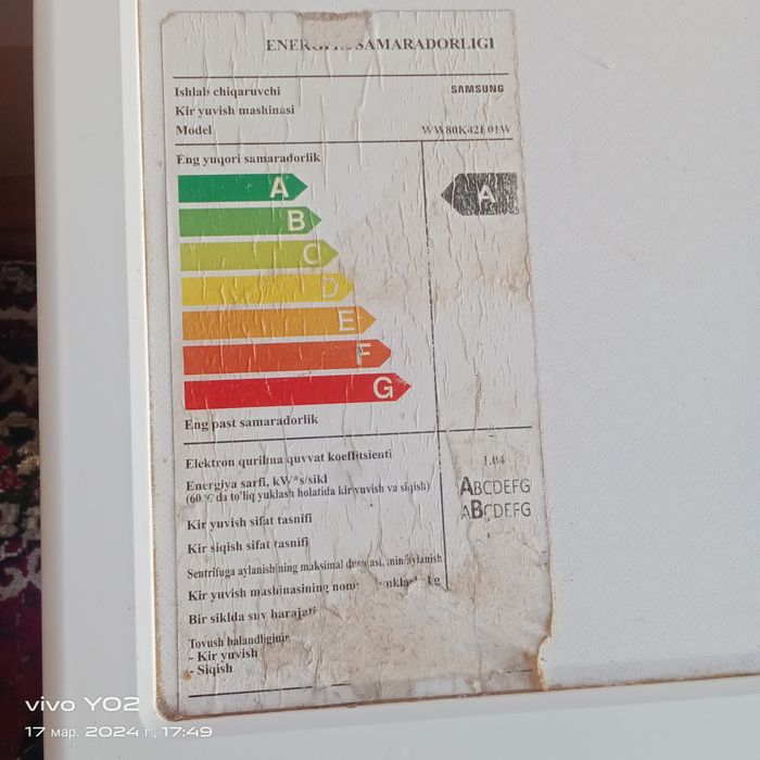 Kir moshina aftomat samsung