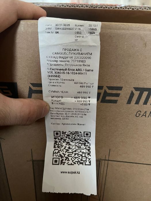 Новый компьютер RTX 3060