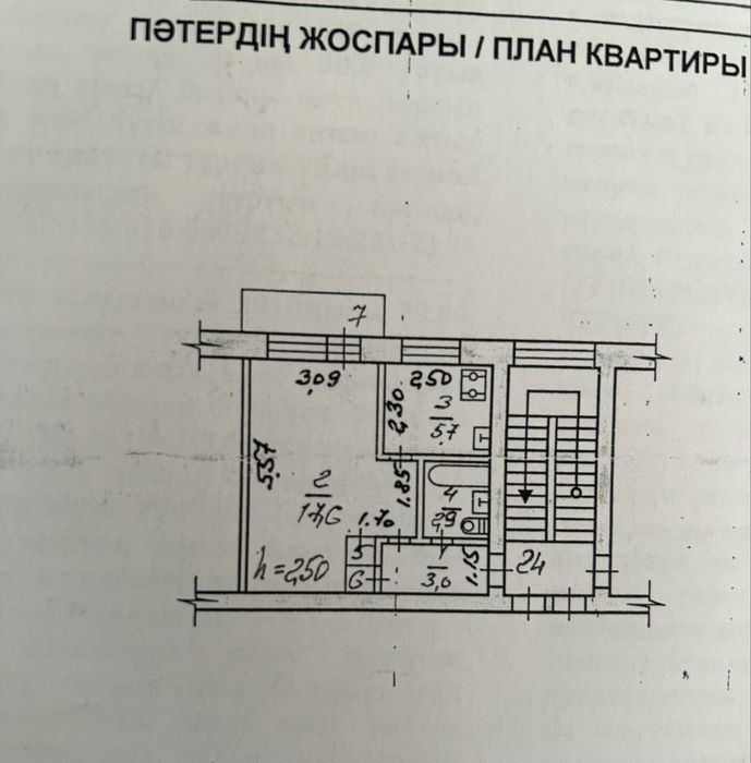 Продам 1 комн.квартиру