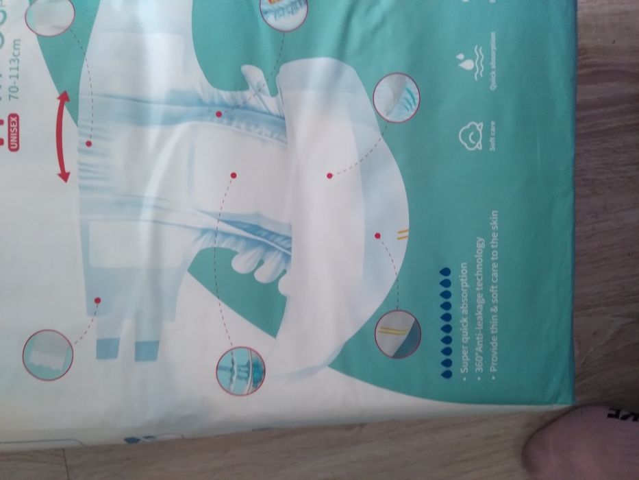 Памперсы для взрослых