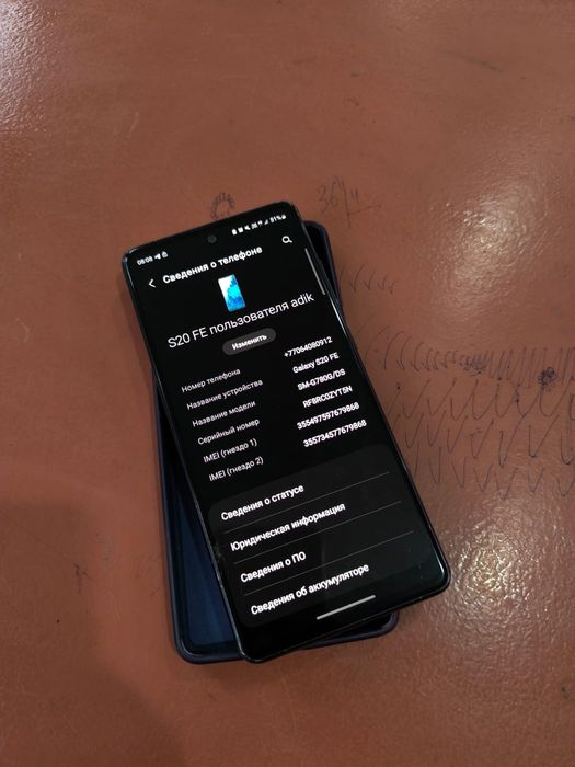 Продам срочно с 20 фе