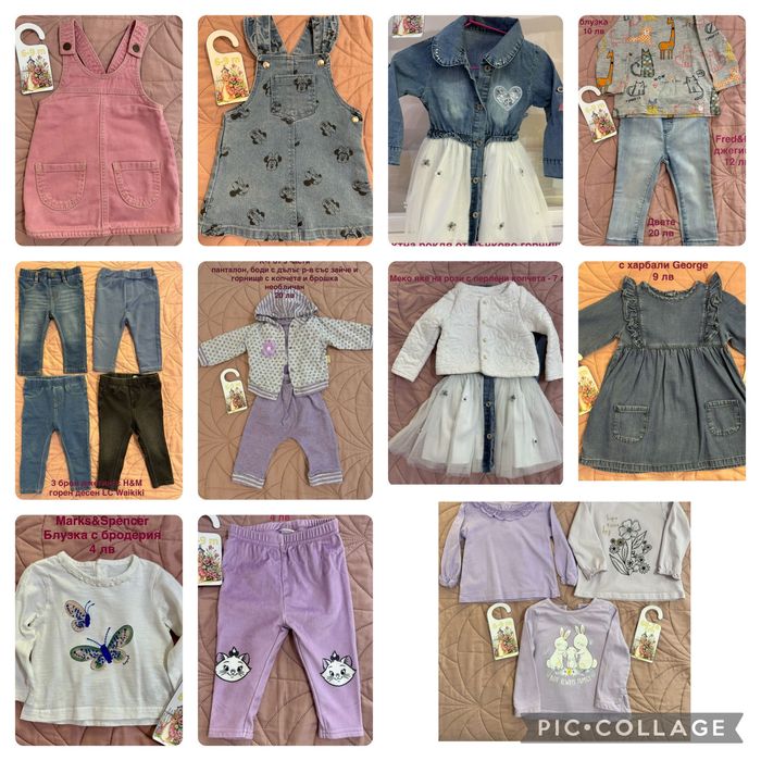 Дрехи за момИче 0-3/ 56,62 см, 3-6/ 68 см, 6-9/ 74 см, НОВИ/ КАТО НОВИ