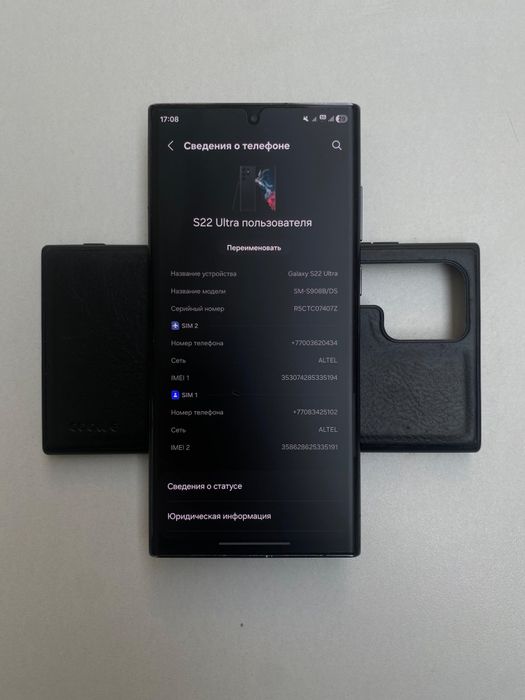 Samsung S22 ultra,с22 ультра