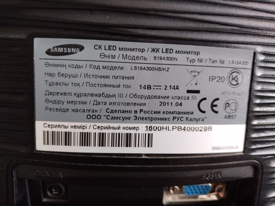 Компьютер SAMSUNG