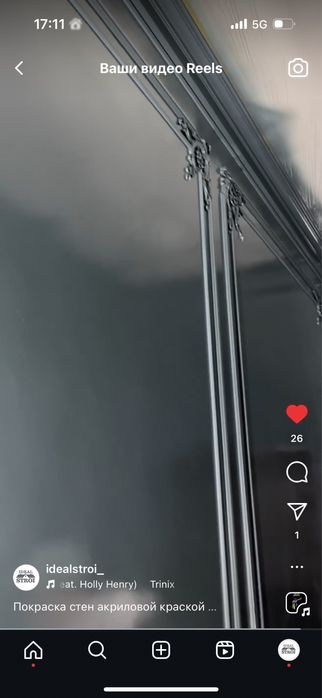 Покраска закатка левкас