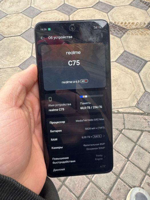 Продам телефон релами с75