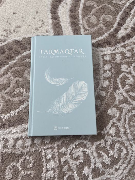 Книга кітап блакнот