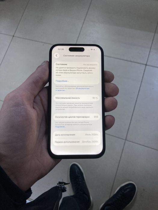 Продам Айфон 15 128 гб