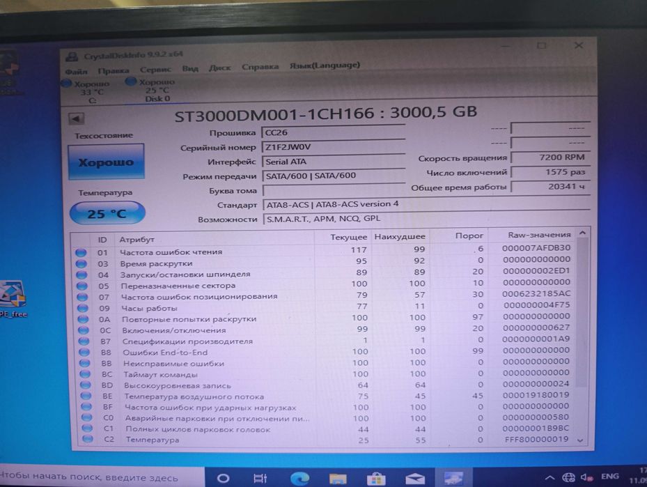 Продам hdd диски 3tb и 4tb