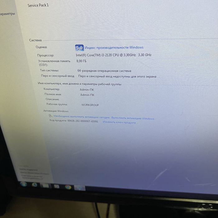 Продам Пк игровой или обмен