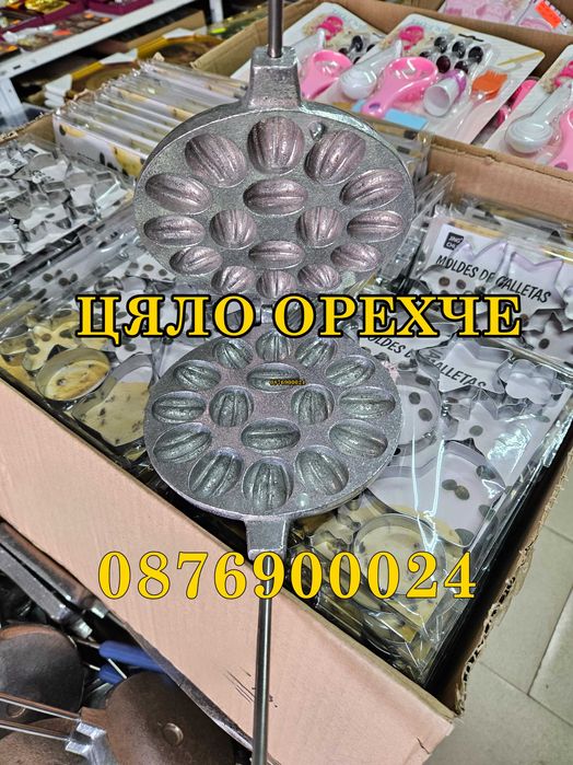 ПРОМО! АЛУМИНИЕВА преса за орехчета Приготвяне на черупки орехи 2 ВИДА