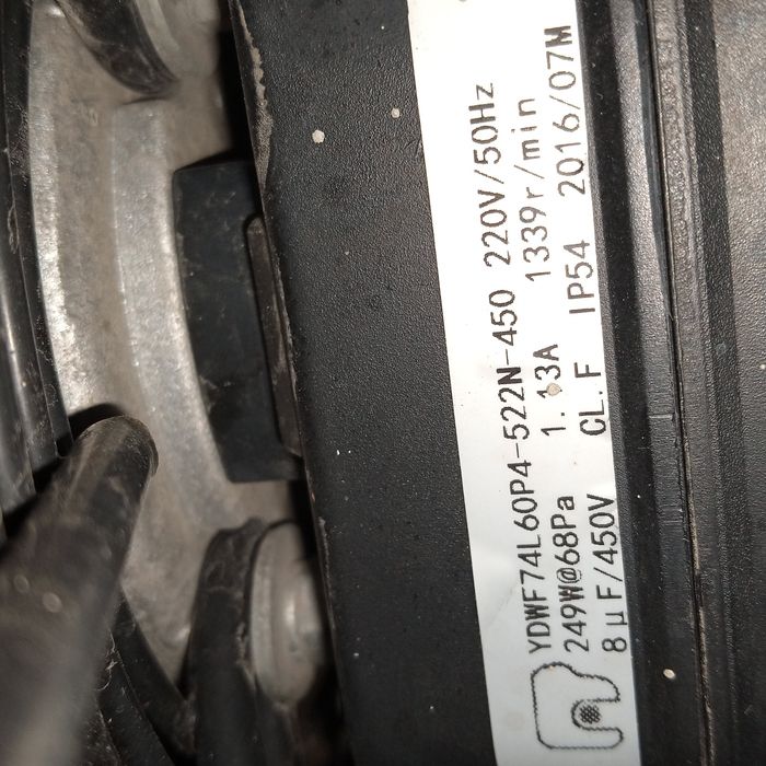 Вентилятор промышленный