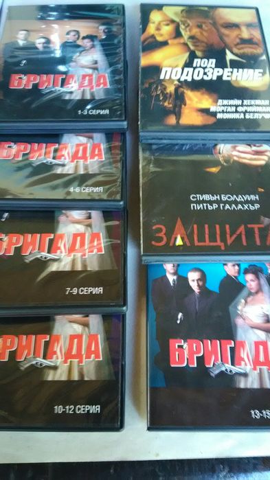 DVD  филми - колекция