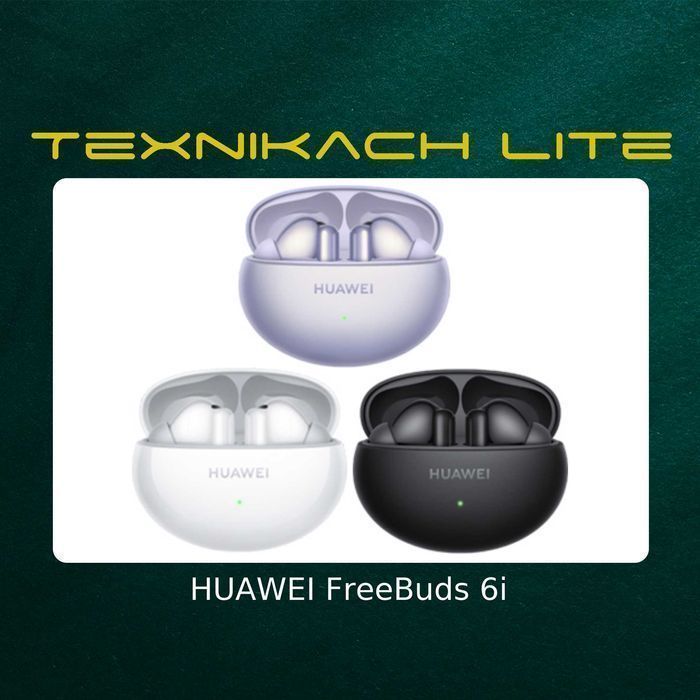 HUAWEI FreeBuds 6i  • Доставка Бесплатно
