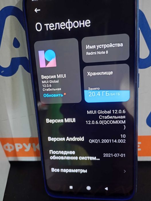 Redmi note 8 4/64 с коробкой и документами