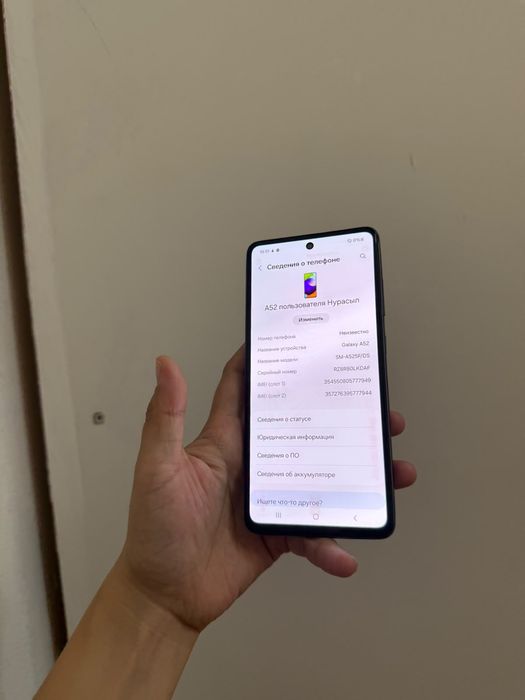 Samsung a52 256гб