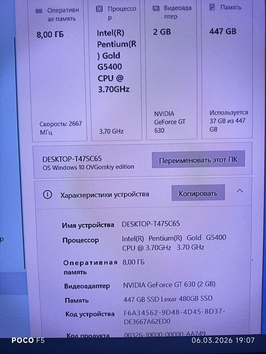 Шустрый компьютер(кейс) DDR4 SSD 480gb Video 2gb