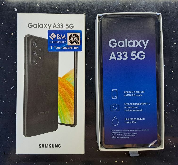 Samsung Galaxy A 33 5 G. В Идеальном Состоянии,.без сколов и царапин.