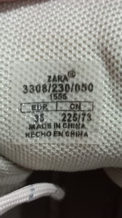 Детски маратонки Zara