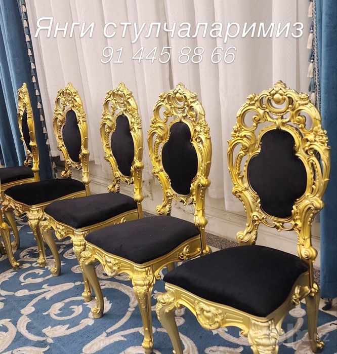 Столь стул прокат