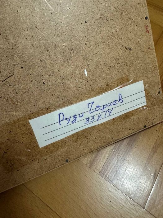 Картины известных художников