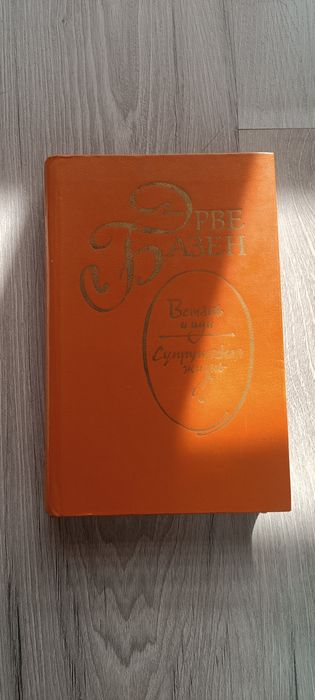 Книги для чтения