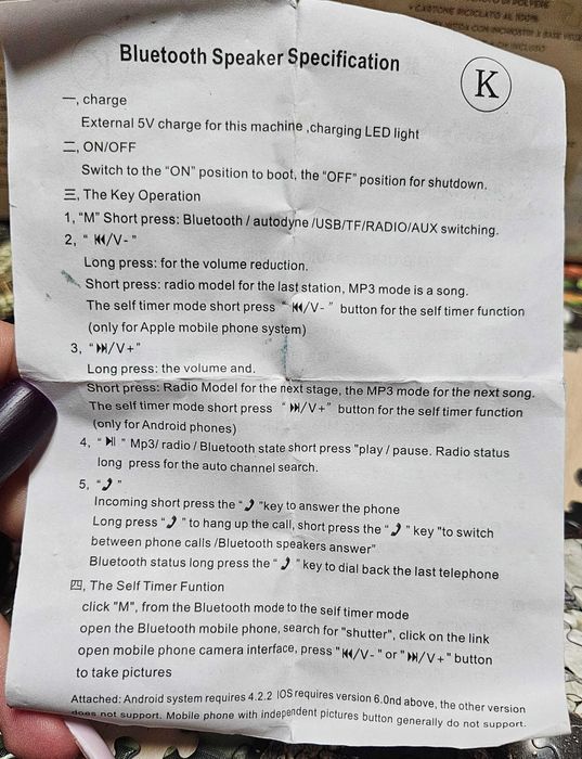 Мини АУДИО колонка ''WS-887'' и Тонколонки с кабел Philips