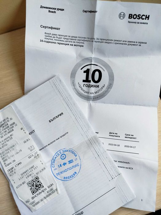 Вертикална прахосмукачка Бош unlimited 7 без кабелна