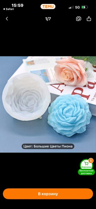 Силиконовый форма молд цветы всех виды есть