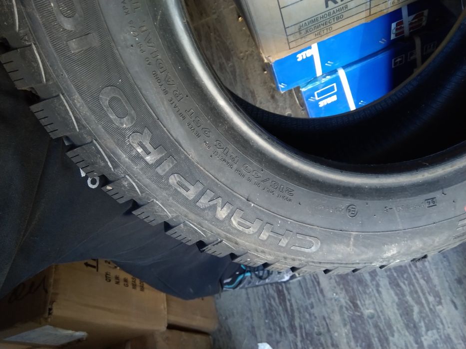 Шины 215/60R16 GT CHAMPIRO шипованные