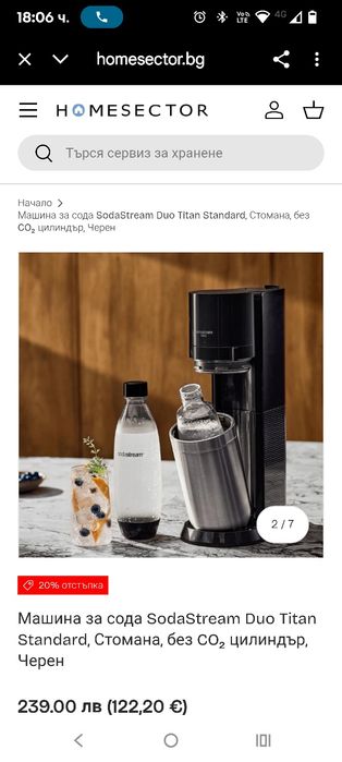 Машина за сода SodaStream Duo Titan Standard, Стомана, без CO₂ цилиндъ