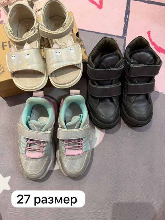 Продам детскую обувь б/у, разного размера