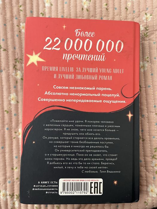 Продам книги лвтг-5000,ведьма2000