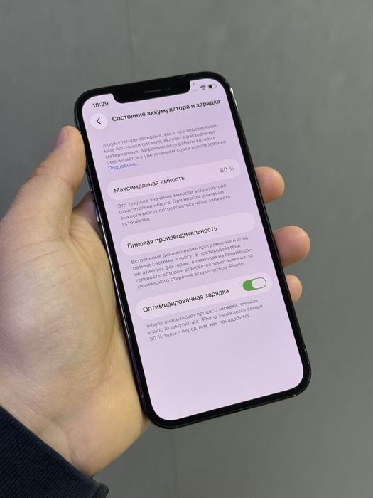 Iphone 12 Pro 256 GB | Mobile Zone