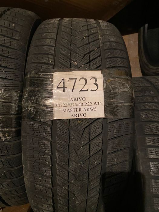 Продам резину б/у