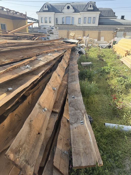 Стропила          Стропила